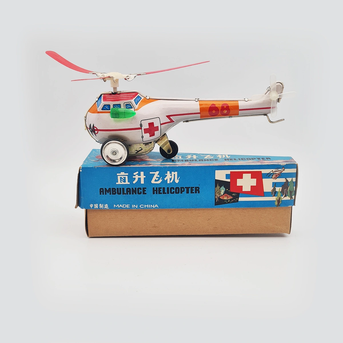 Ambulance Helicopter Tin Friction Toy- Made in China