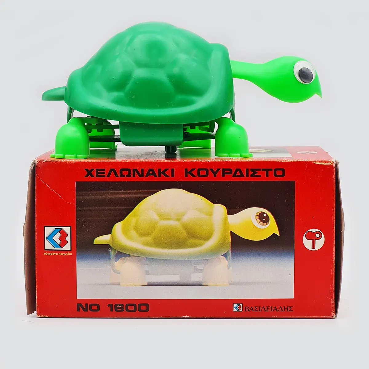 Wind Up Turtle 1