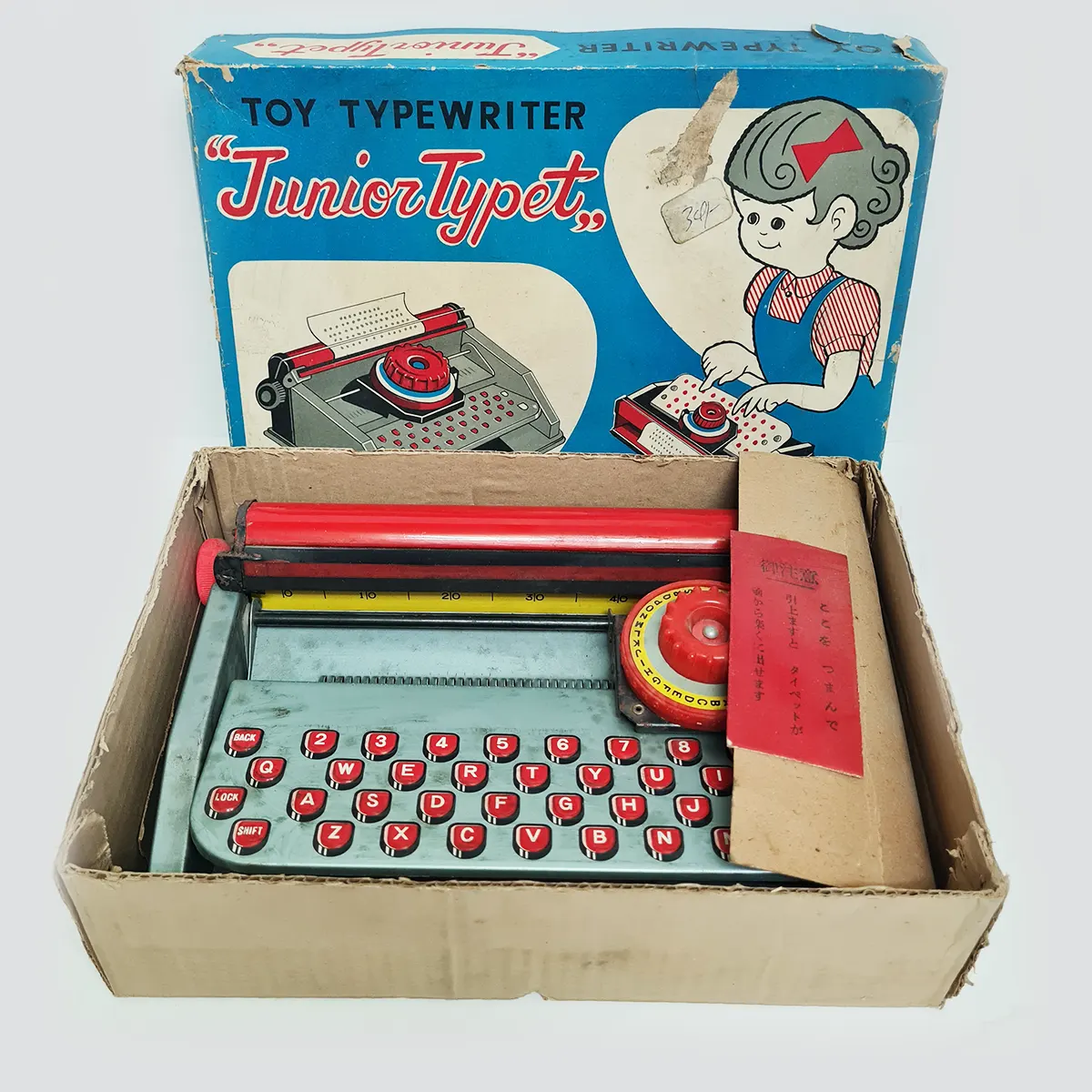 toy typewriter 1