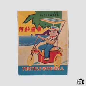 Vintage Clockwork Tricycle with Bell Toy