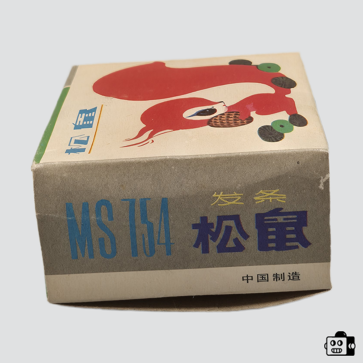 branded_20251207_122001