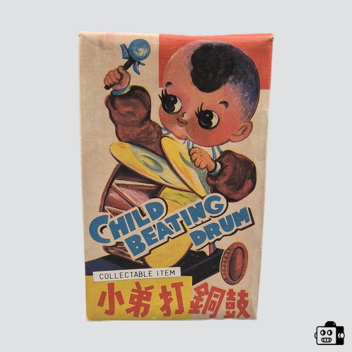 branded_20251207_131619