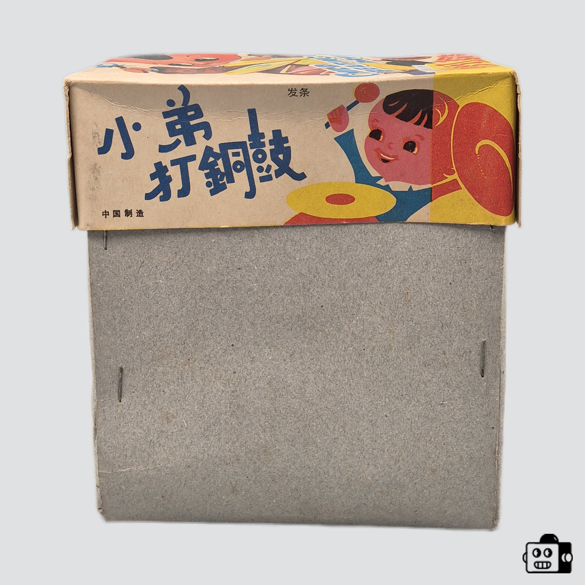 branded_20251207_131624