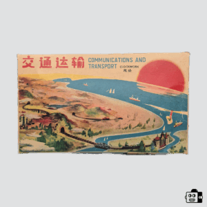 Communications and Transport Clockwork Toy