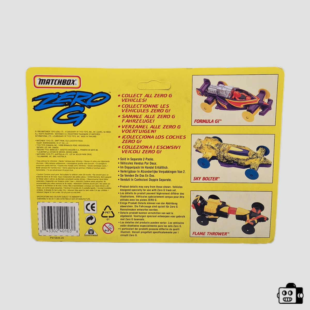 branded_20251209_102344