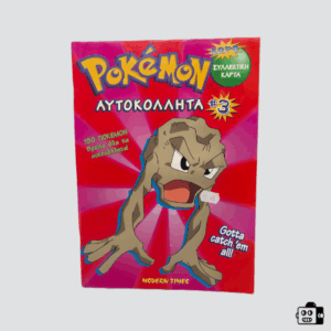 Pokemon Sticker Book #3 featuring Geodude