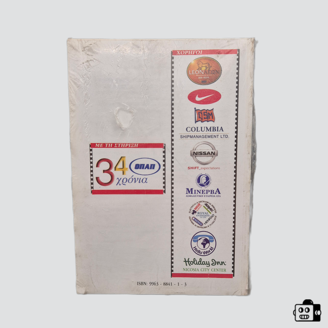 product-7745-2-1767006578347